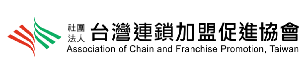 logo-彩色-連鎖加盟協會